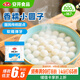 安井香糯小圓子 800g 約167個 量販裝湯圓元宵 早茶點心早餐食材