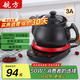 航方中藥鍋煎藥壺分體式中藥壺熬藥罐養(yǎng)生壺智能全自動(dòng)陶瓷電砂鍋燉藥鍋電子藥煲煎藥機(jī)煮器家用中醫(yī)壺 【次日達(dá)適合90%藥材量】 3L 壺A+紅底座