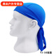 維諾亞戶(hù)外騎行海盜帽速干運動(dòng)頭巾吸濕排汗透氣防曬頭套海盜頭巾小帽 TJ-16寶藍 均碼