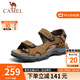 CAMEL駱駝男鞋夏季新款 魔術(shù)貼沙灘鞋戶(hù)外徒步登山鞋男士休閑涼鞋 駝色 42