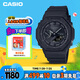 卡西歐（CASIO）手表男G-SHOCK八王子運(yùn)動(dòng)學(xué)生電子日韓表送男友禮物GA-B2100-1A1P