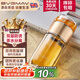 寶威瑪（BVGMAV）玻璃杯英國茶水分離雙層隔熱高硼硅 泡茶水杯子網(wǎng)紅禮物高檔定制