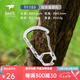 鎧斯鎧斯【多功能小工具】戶外鈦掛扣鈦合金快掛鑰匙扣【售完不補(bǔ)】 Ti1153
