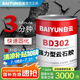 白云（BAIYUN）強力云石膠大理石洗手盆粘石材接膠臺下盆粘接專用修補膠水1L透明