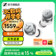森海塞爾momentum4真無(wú)線四代藍(lán)牙耳機(jī)主動(dòng)降噪ACCENTUM生日禮開(kāi)學(xué)禮七夕禮物禮品SPORT運(yùn)動(dòng)入耳式音樂(lè) 真無(wú)線四代【皓月白】
