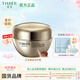 婷美美肌蝸牛修護(hù)霜45g 滋潤(rùn)保濕補(bǔ)水淡印收縮毛孔蝸牛面霜女化妝品護(hù)膚品