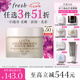 Fresh馥蕾詩蓮花青春面膜30ml補水保濕護膚品  七夕情人節(jié)生日禮物女男
