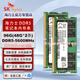 SK HYNIX海力士 DDR5 4800 5600 6400 筆記本內(nèi)存條 原廠Adie Mdie顆粒 96G(48G*2) DDR5 5600MHz套條