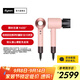 戴森（DYSON）【國家補貼15%】HD08漫山櫻高速吹風(fēng)機 櫻花粉色家用吹風(fēng)機 快速干發(fā)順發(fā)不傷發(fā)大功率 禮物 漫山櫻色