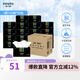 妮飄（Nepia）黑郁薄荷系列抽紙軟抽面巾紙吸水不易破3層120抽*18包紙巾整箱裝 3層 120抽*18包