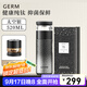 格米（germ）純鈦保溫杯教師節車(chē)載杯子茶水分離泡茶杯男士禮物高顏值新款水杯 太空銀【茗萃鈦杯】520ML
