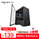 愛(ài)國者YOGO M2 高顏值側透MATX臺式主機箱臺式機電腦機箱 240水冷/350mm顯卡限長(cháng) 黑色（180°開(kāi)門(mén)轉軸側板）
