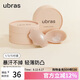 ubras5對(duì)裝無(wú)痕防走光硅膠胸貼女婚紗乳貼防滑防凸點(diǎn)小胸專用   圓形*5