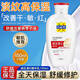 百雀羚（PECHOIN）面霜男女士sod蜜保濕抗皺維E精華潤(rùn)膚乳液擦臉油春夏季臉部護(hù)膚品 敏肌優(yōu)選【維生素E精華乳150g】