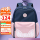 第九城（V.NINE）書包小學(xué)生1-3年級超輕減負(fù)大容量雙肩包女幼升小研學(xué)兒童背包男