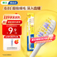 獅王（Lion）細(xì)齒潔0.01彈力護(hù)齦牙刷1支裝軟毛8字植毛經(jīng)典護(hù)齦深入清潔