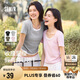 森馬（Semir）短袖t恤女短款假兩件百搭上衣25夏裝顯瘦U領(lǐng)套頭衫109325100015