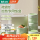 雙槍保溫飯盒高硼硅玻璃內膽可微波爐加熱上班族學(xué)生便攜餐盒四件套