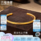 六福珠寶七夕禮物 黃金手鐲拉絲環(huán)形開口實(shí)心足金手鐲 計(jì)價(jià) 約24.87克