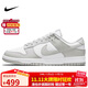 耐克NIKE男復古休閑板鞋 DUNK緩震運動鞋 DD1391-103灰白41
