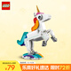 樂高（LEGO）積木拼裝31140 神奇獨(dú)角獸男孩女孩兒童玩具生日禮物