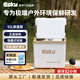 ESKY保溫箱車載冷藏箱10L 戶外露營野餐便攜食品保鮮箱商用擺攤冰塊箱