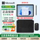 微軟surfaceGo4筆記本平板電腦二合一win11便攜學(xué)習辦公商用10.5英寸 N200+8G+128G硬盤(pán) 配512G存儲卡 【咨詢(xún)立減】官方標配【無(wú)鍵盤(pán)】