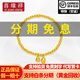 喜緣祥足金999古法金珠兩世歡手鏈蓮花蓮蓬女士卡3/4/5/6送老婆七夕禮物 金重13.98克