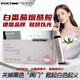 POLTIME白番茄煙酰胺口服液 白番茄精華飲品美 德國(guó)品牌正品葡萄籽提取物 3盒【正品防偽】賦顏以光