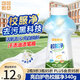 KOJA校服凈爆炸鹽340g學生衣物洗衣粉彩漂白潔劑活氧去漬去黃白衣清洗