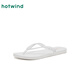 熱風(fēng)男士人字拖夏季新款時(shí)尚簡(jiǎn)約輕便沙灘拖鞋外穿夾趾拖男款 04白色 41-42 M