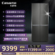 卡薩帝（Casarte）攬光冰箱星空版521升全自動(dòng)制冰594mm超薄零嵌入式雙系統(tǒng)十字四開(kāi)門(mén)國(guó)家補(bǔ)貼BCD-521WGCTDMGCTU1