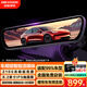 HIKVISION?？低昅3PRO流媒體后視鏡行車(chē)記錄儀 前后雙錄超高清夜視高亮屏
