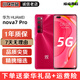 華為 nova7 Pro 海思 麒麟985 5G全網(wǎng)通 追焦雙攝50倍變焦四攝  二手手機 95新 蜜語(yǔ)紅·星耀版 8GB+256GB 95新