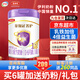 伊利金領(lǐng)冠菁護(hù)嬰兒配方奶粉1段800g0-6個(gè)月新國(guó)標(biāo)奶粉可積分 1罐800g （注冊(cè)送260g)