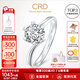 CRD克徠帝【現(xiàn)貨閃發(fā)】鉆戒女鉑金鉆石戒指訂婚結(jié)婚戒指扭臂六爪 心花怒放【G0792E】 【臻選】30分F-G色SI