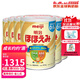 明治日本原裝進(jìn)口Meiji明治嬰幼兒奶粉 新生兒寶寶奶粉800g 1段 0-12個月 八罐 現(xiàn)貨