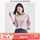 佐丹奴T恤女純棉套頭衫貓咪刺繡撞色圓領(lǐng)七分袖上衣05324798