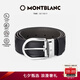 萬寶龍MONTBLANC 男士馬蹄形針扣黑色腰帶 4cm寬131172 七夕禮物