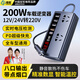 準航車(chē)載逆變器12v24V轉220v伏大功率充電源貨點(diǎn)煙汽轉換器插座頭快充