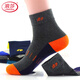 浪莎男士襪子男秋冬純棉吸汗透氣中筒襪全棉運動(dòng)跑步休閑襪禮盒裝