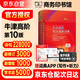 牛津高階英漢雙解詞典第10版?商務(wù)印書(shū)館2025最新版學(xué)生工具書(shū)可搭現代漢語(yǔ)詞典第7版古漢語(yǔ)常用字字典第6版新華字典古代漢語(yǔ)詞典第3版牛津初中階英漢雙解詞典5版6版