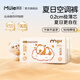 咪潔（MIJIE）云寶嬰兒紙尿褲夏季輕薄透氣M碼*100片【品牌直供 安心品質(zhì)】