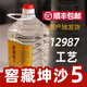 朕戀坤沙5 貴州醬香型53度白酒糧食酒高粱酒白酒桶裝酒散裝泡酒窖藏酒 53度 2.5L 1桶 窖藏坤沙酒