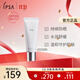 茵芙莎（IPSA）舒緩防曬日乳30g SPF30溫和防曬霜敏感肌物理防曬生日禮物送女友