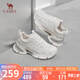 駱駝（CAMEL）老爹鞋女巢式網(wǎng)面拼接鏤空厚底休閑鞋 L25S283135 米色  38 