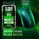 雷蛇（Razer）毒蝰V3pro專業(yè)版 無線鼠標(biāo)極速版 電競(jìng)游戲鼠標(biāo) 輕量化鼠標(biāo)游戲鼠標(biāo)右手專用對(duì)稱型 毒蝰V3極速版【30K光學(xué)傳感器】
