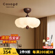 CASAGD復(fù)古臥室燈吸頂燈法式奶油風(fēng)客廳房間藝術(shù)南洋中古風(fēng)燈具casa照明 款式一(胡桃色)-三色變光