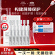 伊膚泉醫用重組Ⅲ型人源化膠原蛋白修復液MC-S-01ml/支×*5支/盒