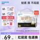 好之敏感肌拉拉褲【XXXL28片】嬰兒尿不濕訓練褲學(xué)步超薄透氣官方自營(yíng)